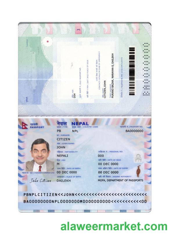 Nepal passport new version